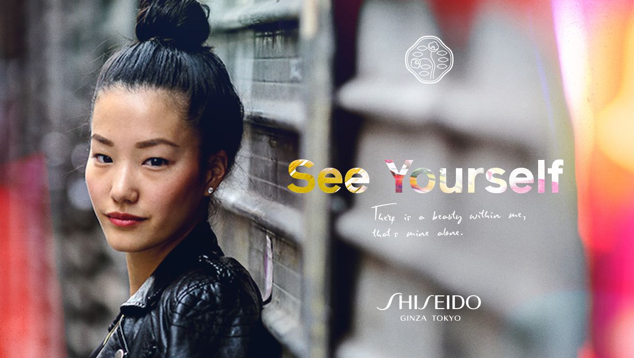 SHISEIDO, image 1