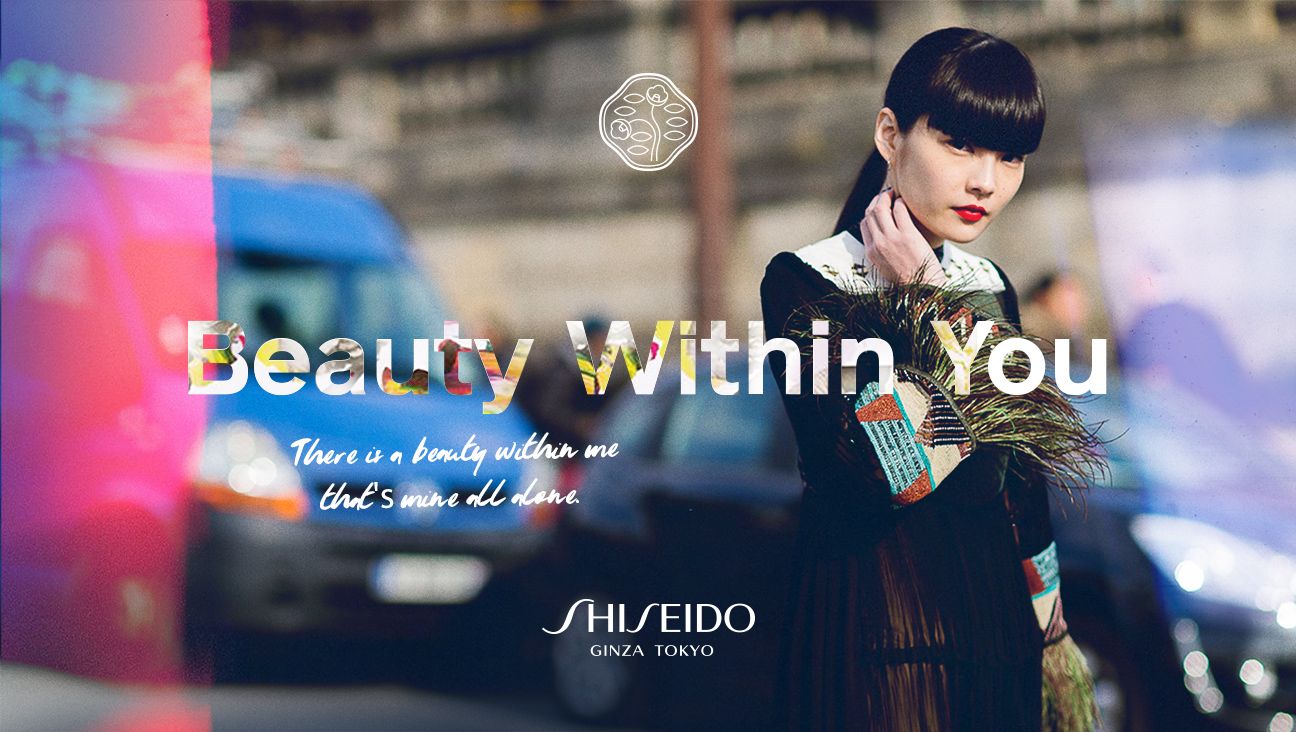 SHISEIDO, image 2